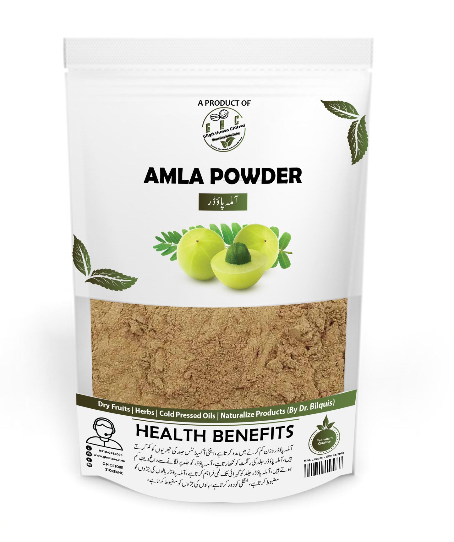 Amla Powder 100gm