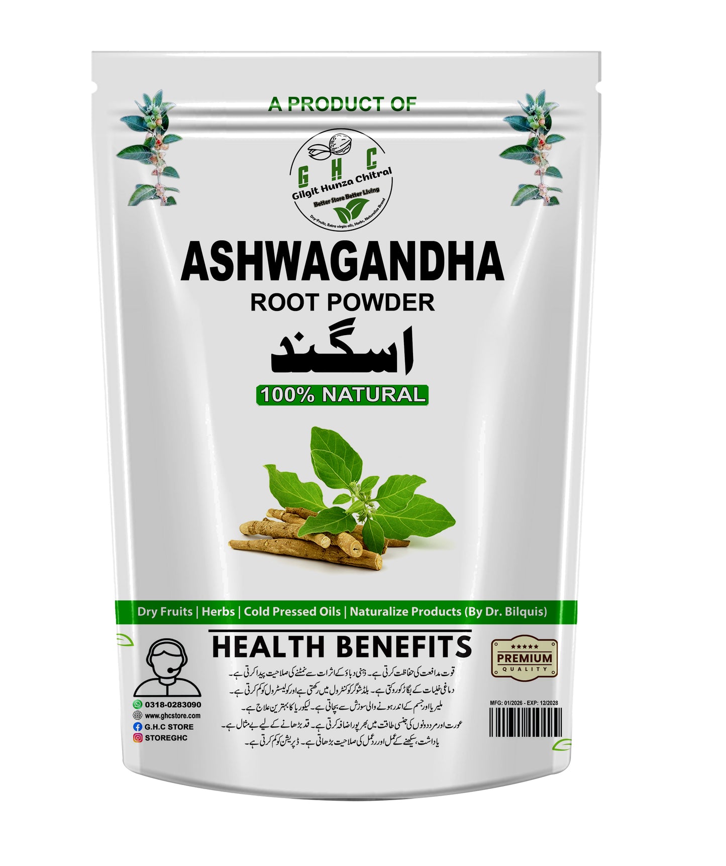 Ashwagandha | Asgand Nagori | Herb Powder