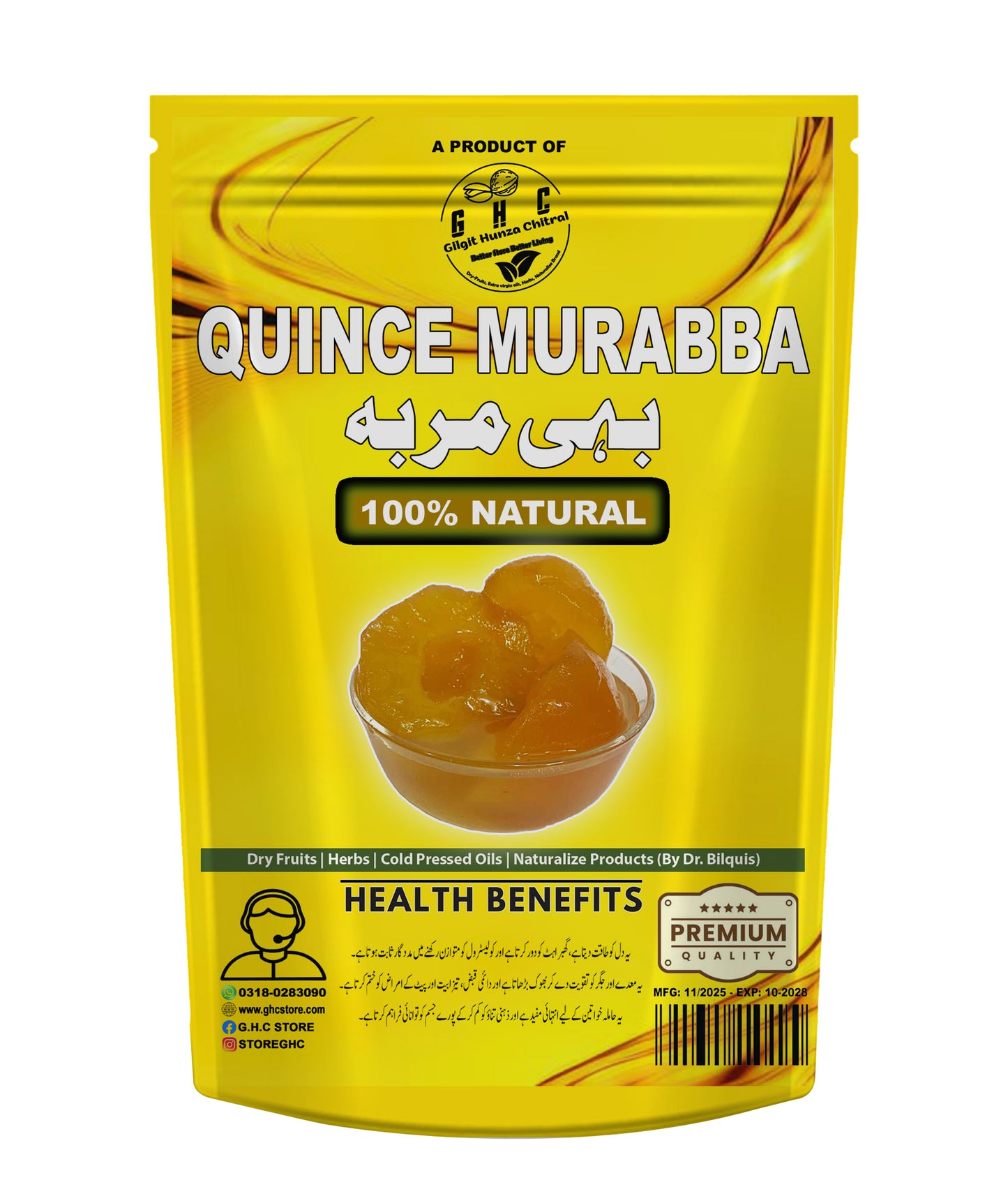 Bahi Murabba | GHC Store