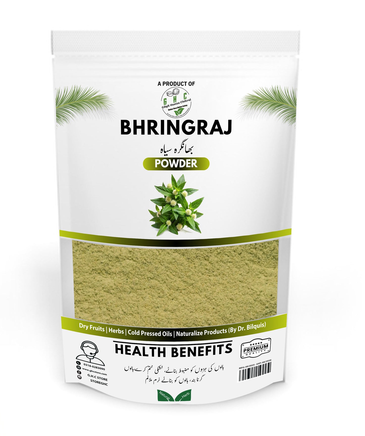 Bhringraj Powder – 100gm
