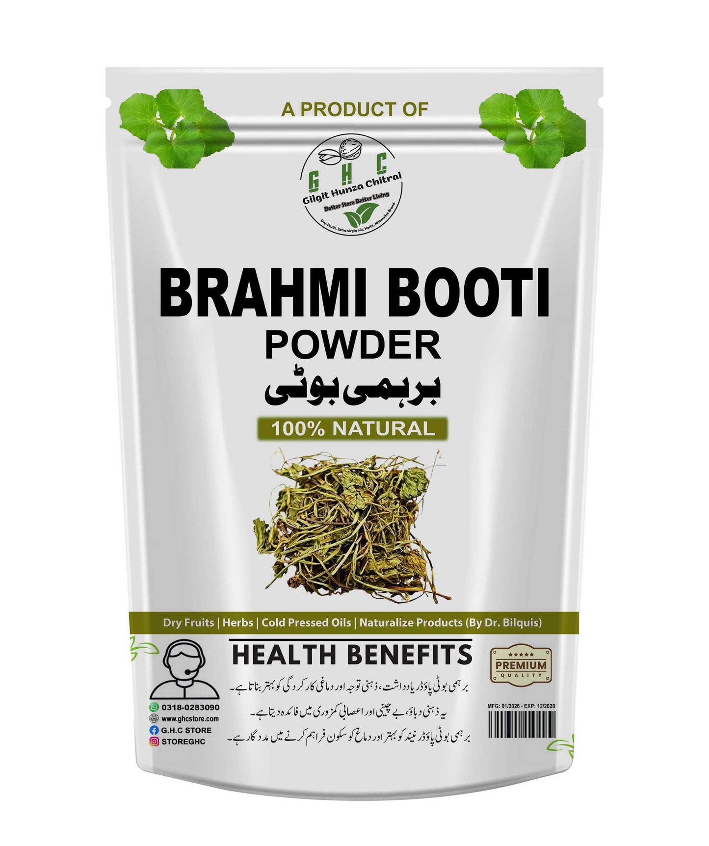 Brahmi Powder 100gm