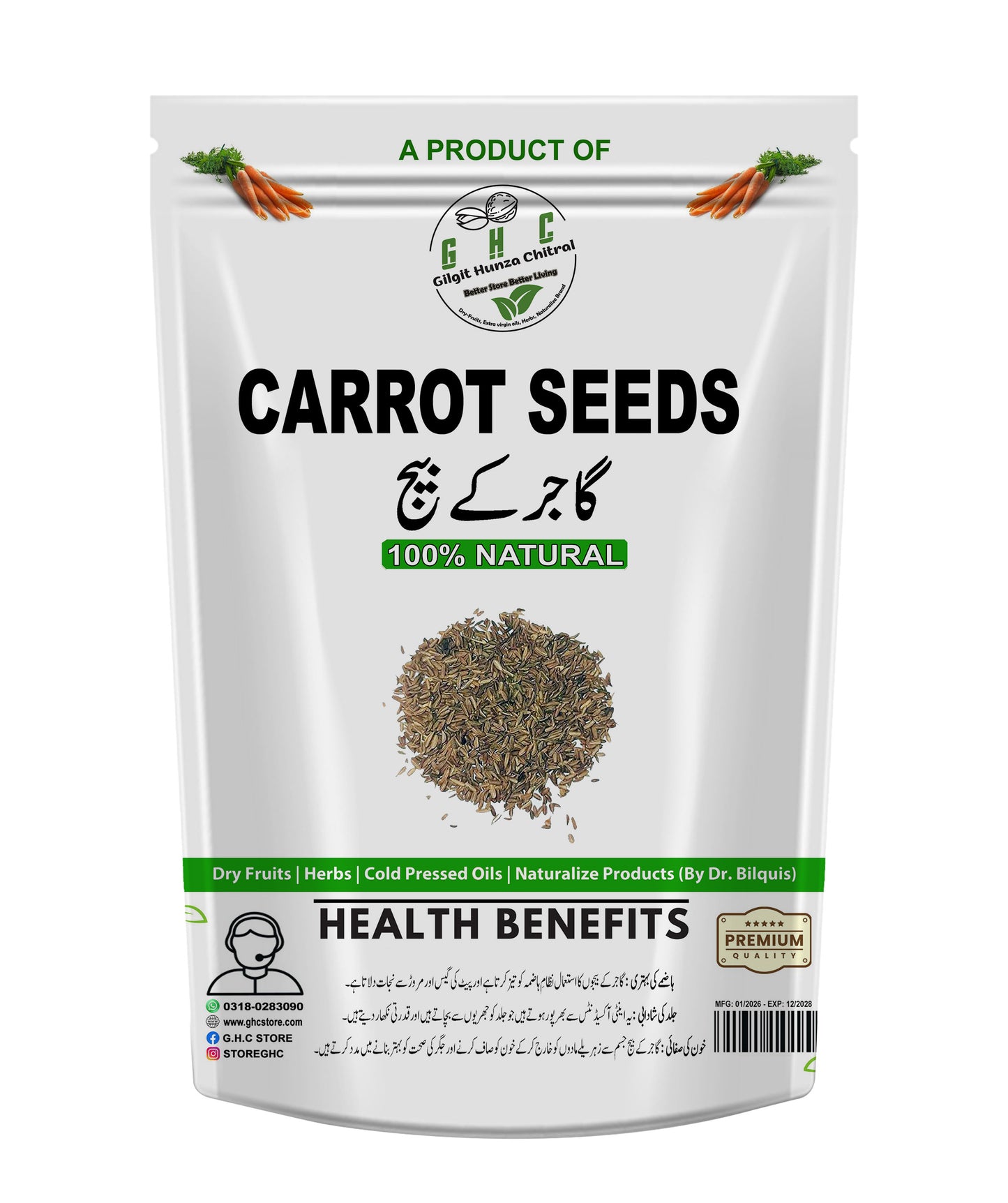 Carrot Seeds 100gm