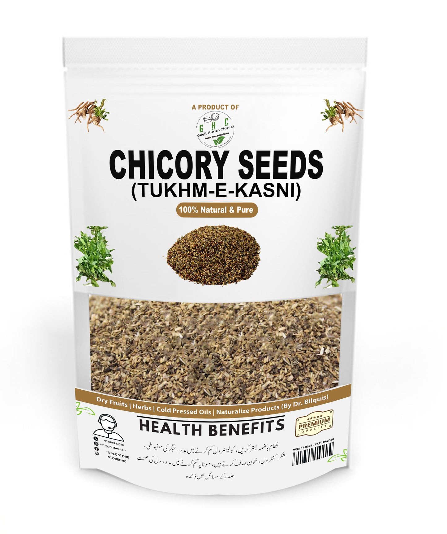 Tukhm-e-Kasni Chicory seeds 100gm