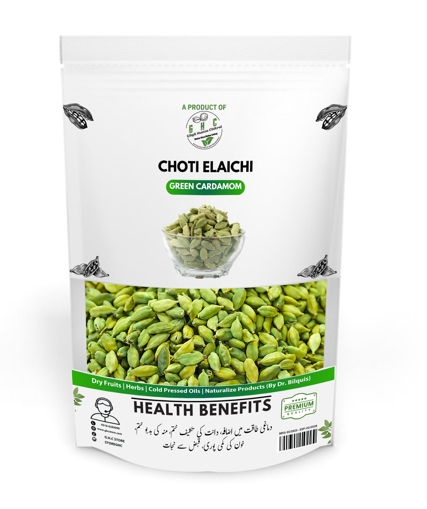 Choti Elaichi Green Cardamon 50gm