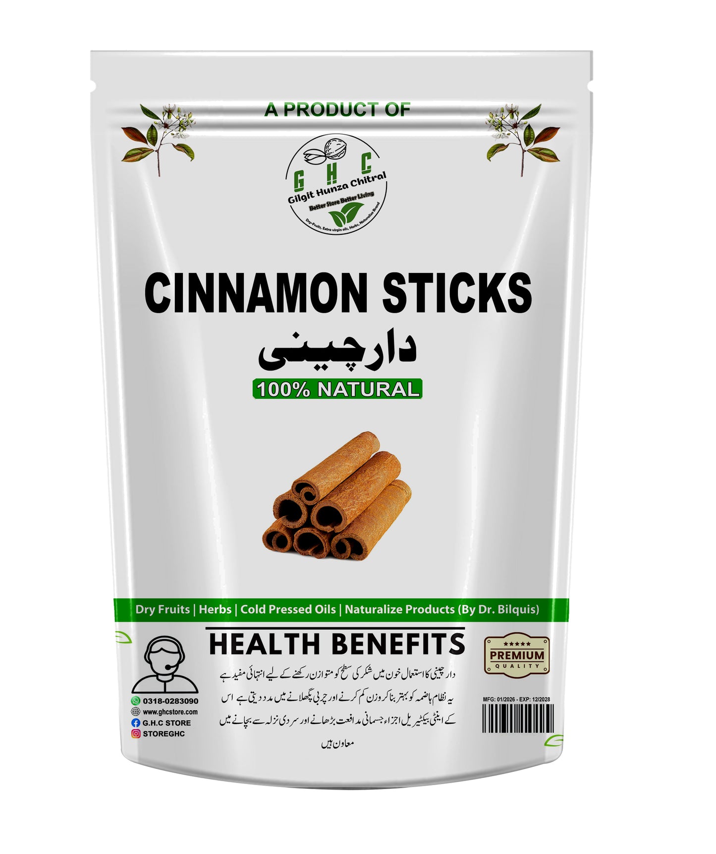 Cinnamon Sticks