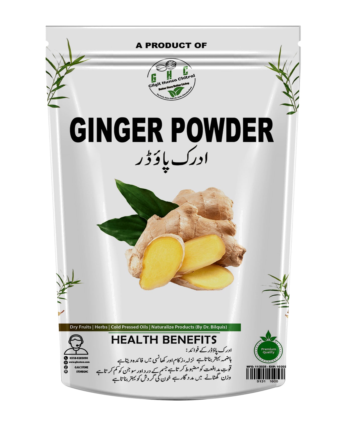 Sonth Powder Dried Ginger Powder 100gm