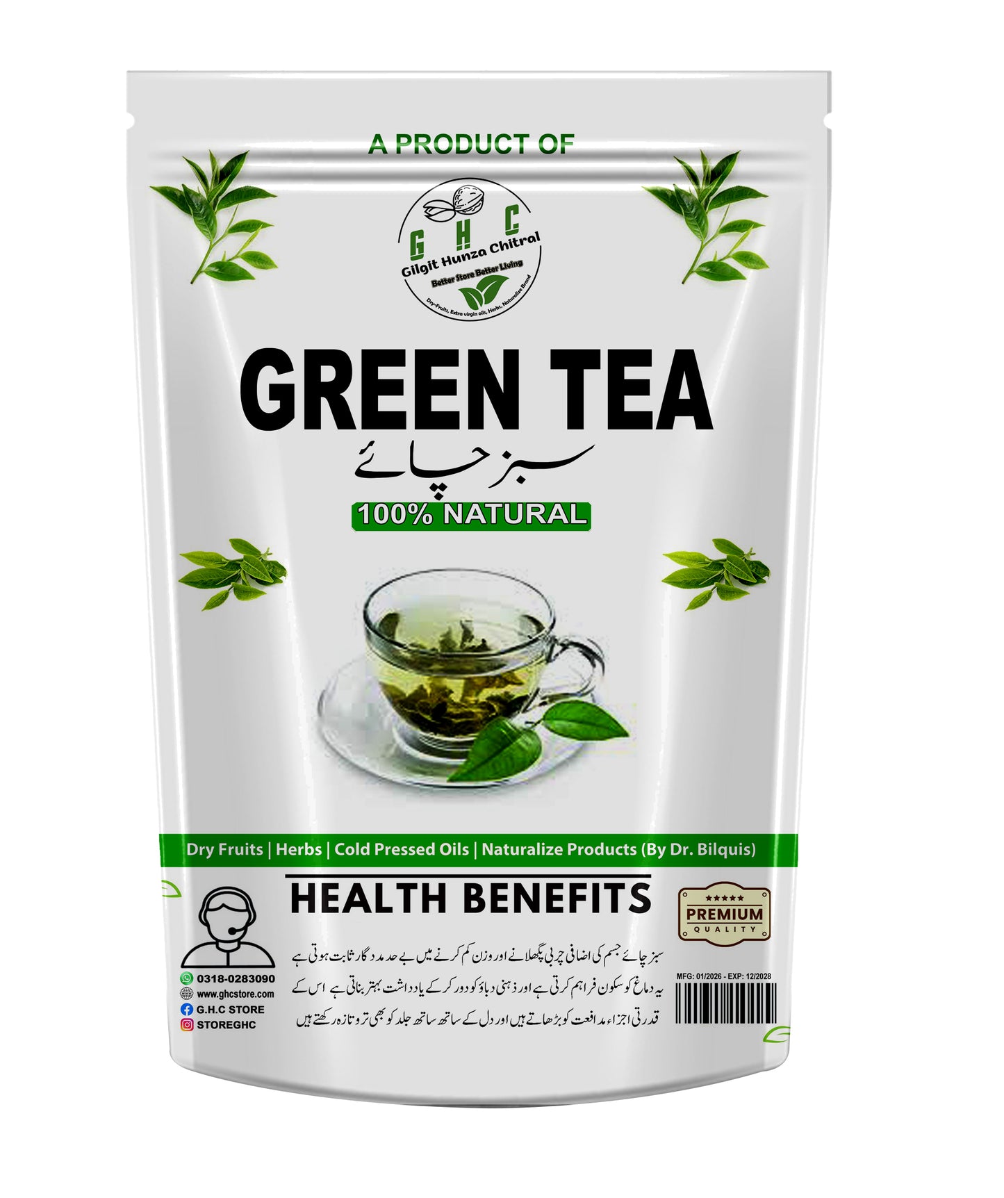 Green Tea – Refreshing & Stress Relieving 100gm