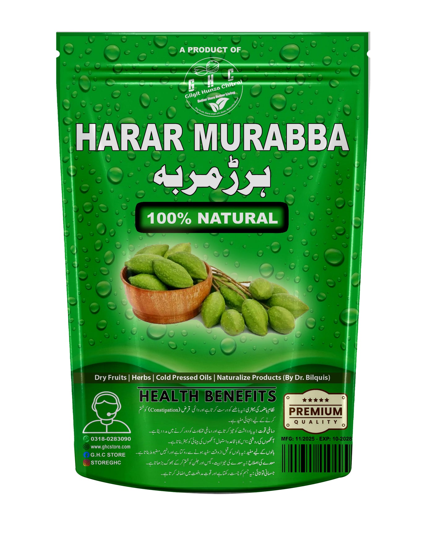 Harar Murabba