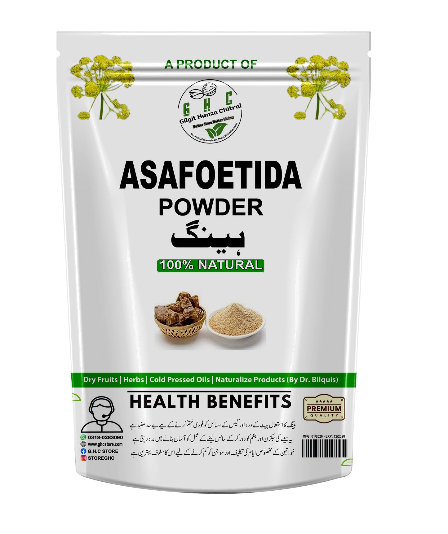 Hing Asafoetida | GHC Store