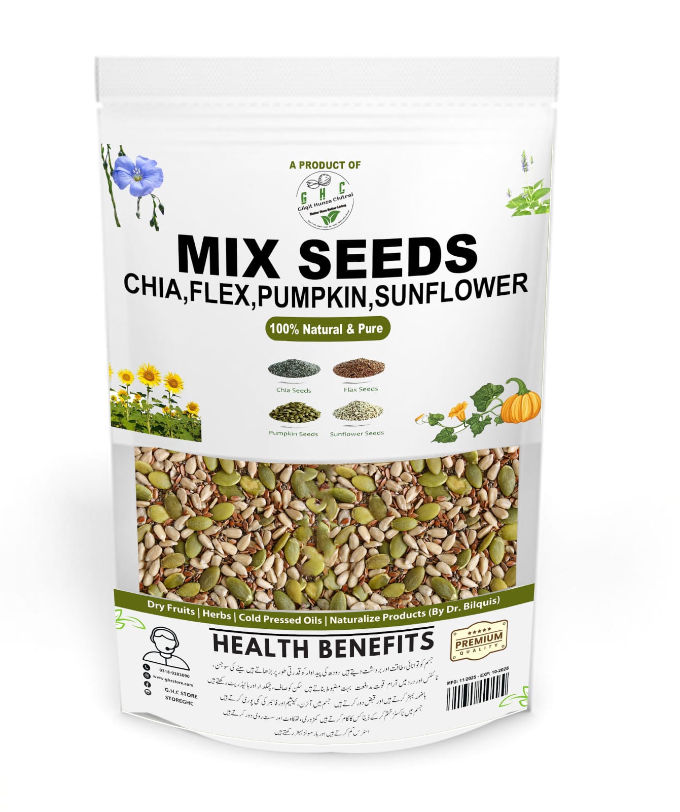 Mix Seeds 100gm | GHC Store