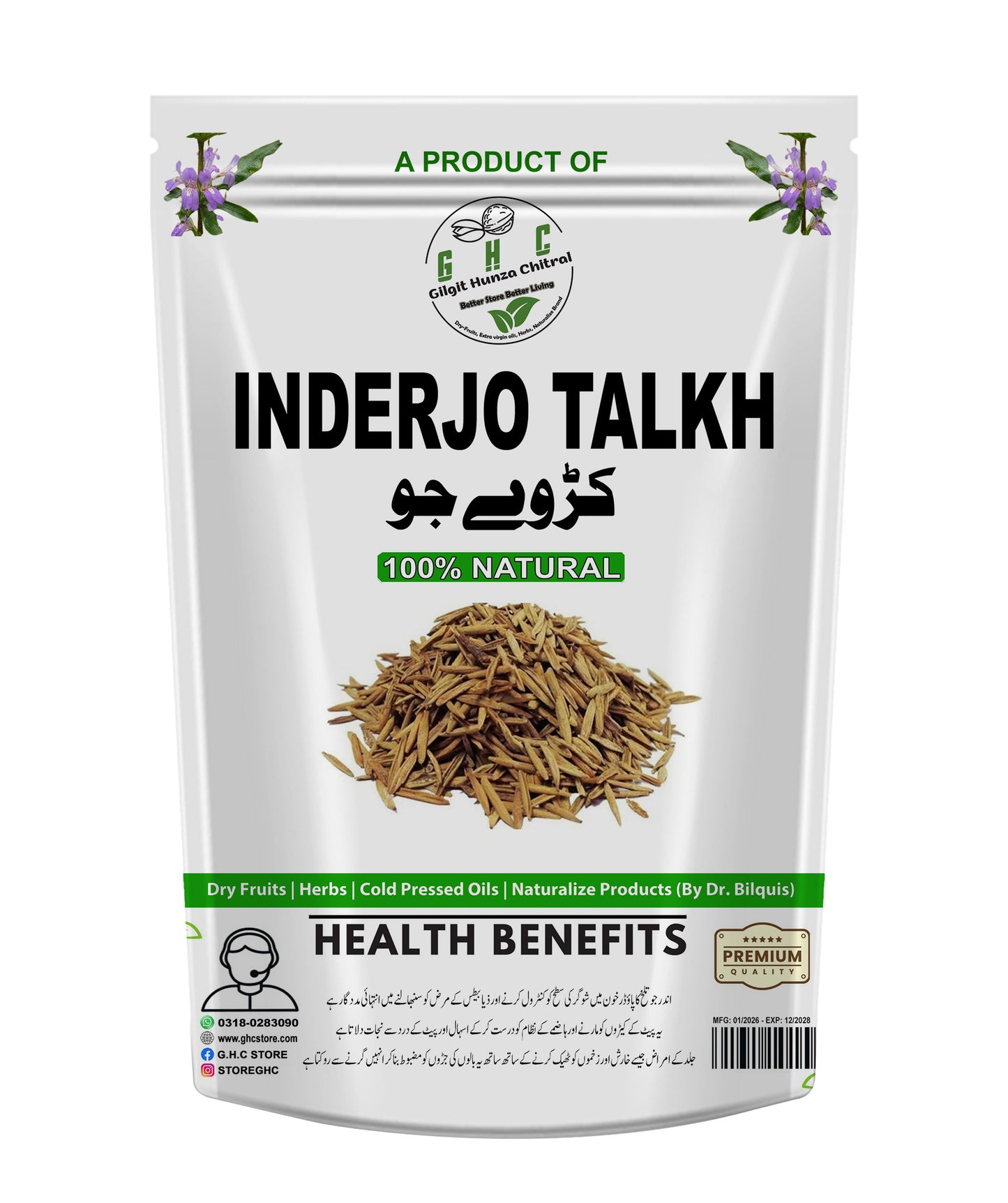 Tellicherry (Indarjo Talkh)