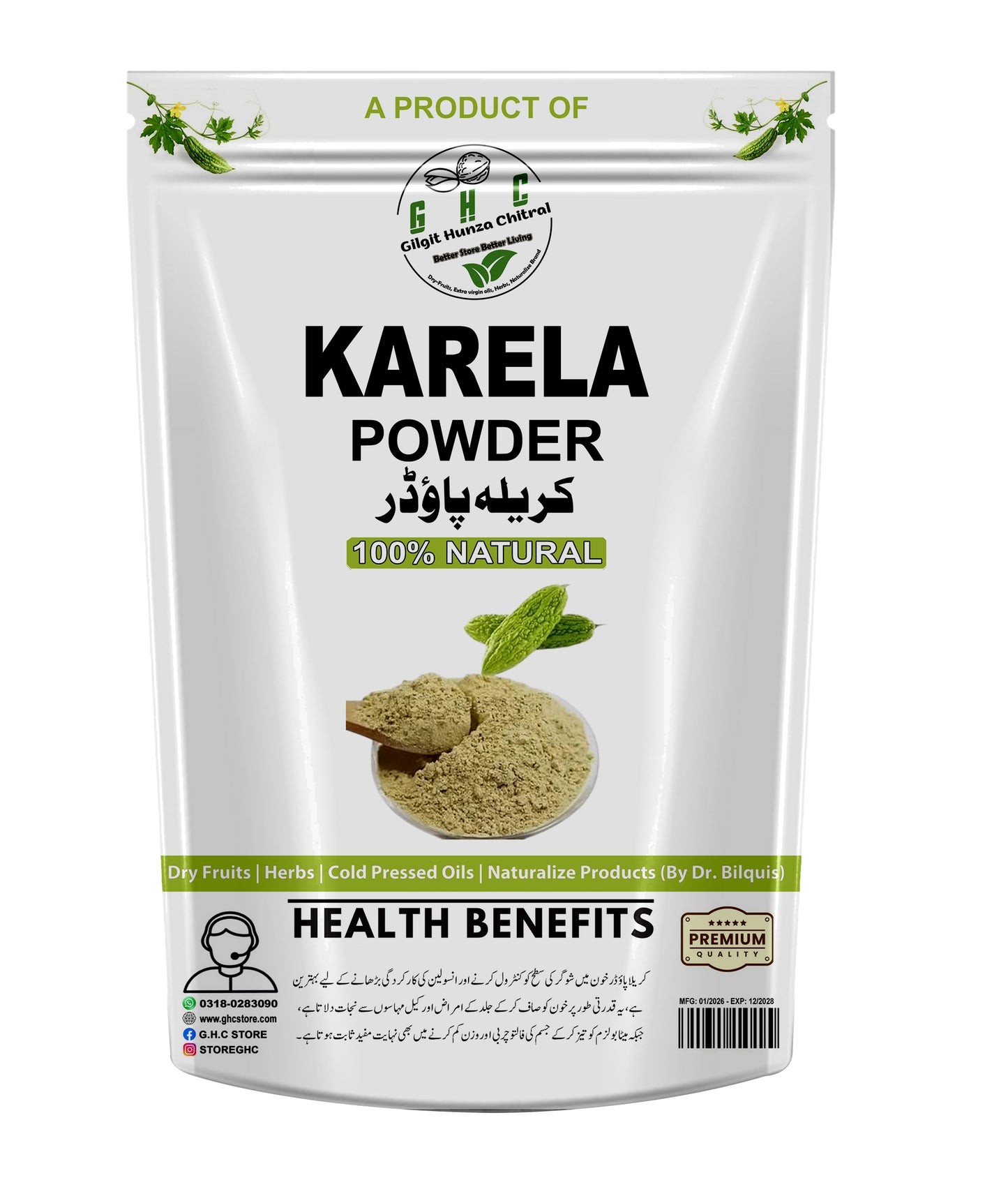 Karela Powder (Bitter Gourd Powder)