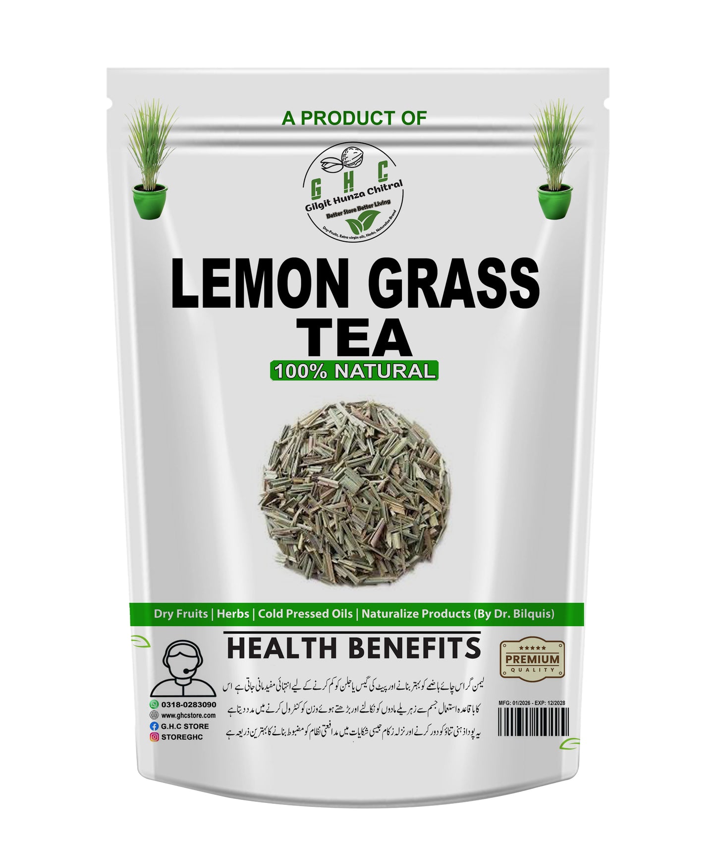 Lemon Grass 100gm لیمن گراس