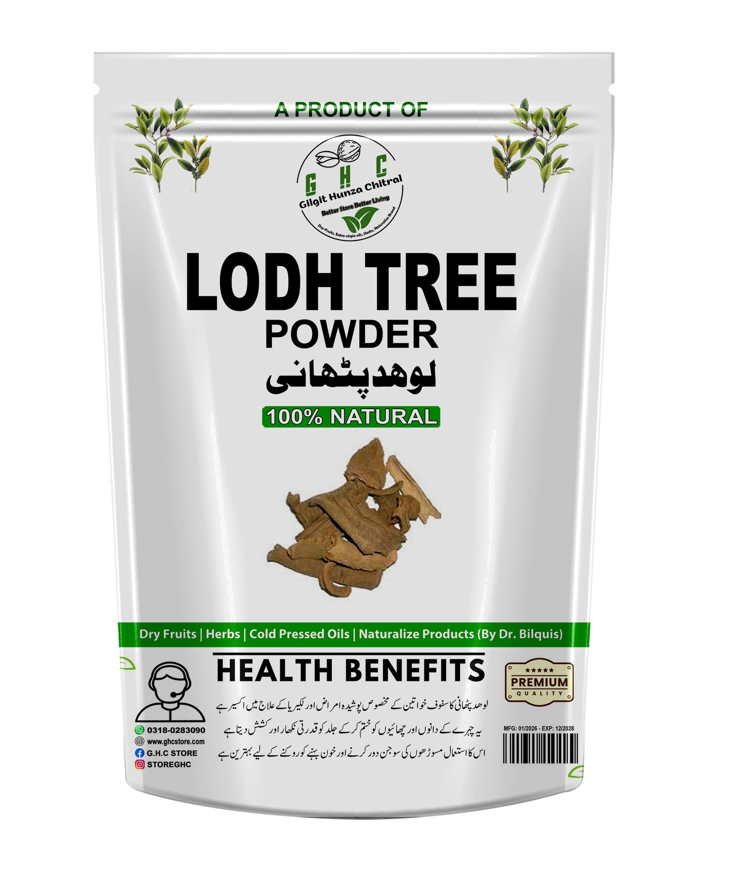 Lodh Pathani (Syplocos Racemosa)