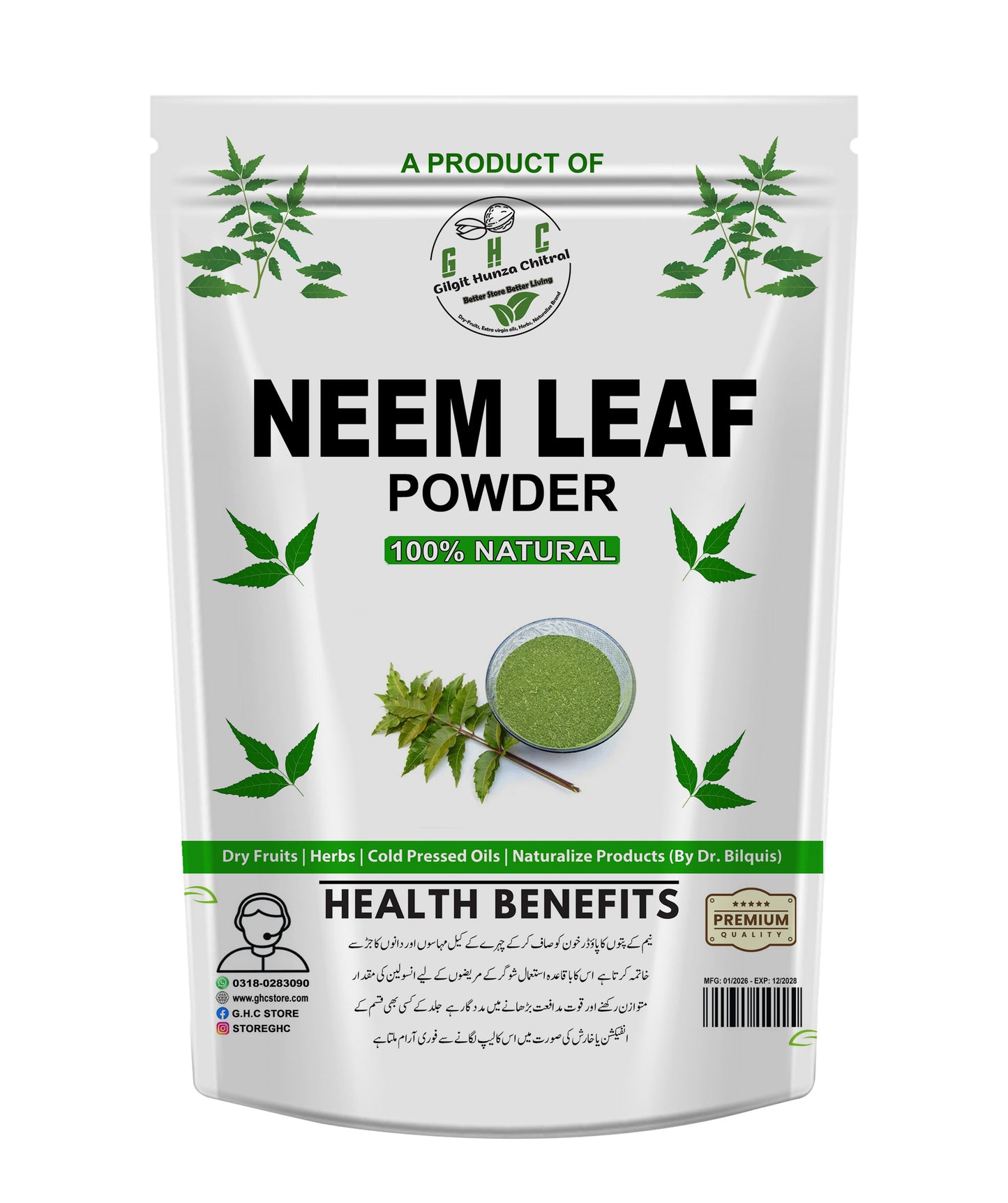 Neem Leaf Powder 100gm نیم پاؤڈر