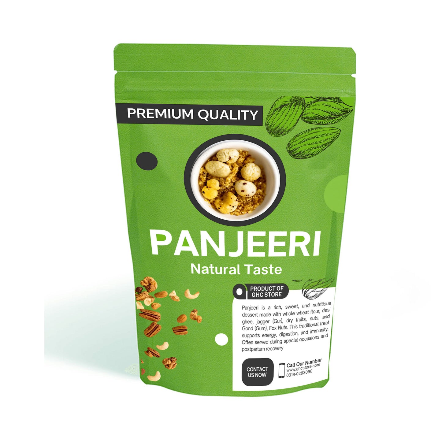 Panjeeri پنجیری