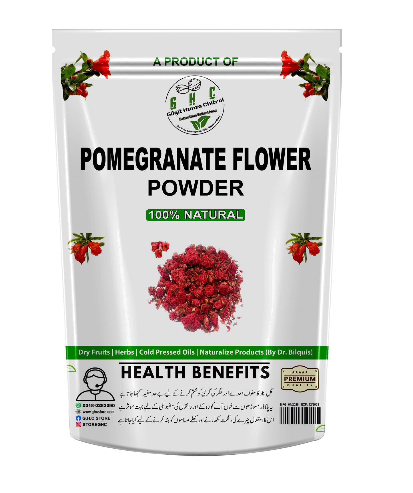Gul Anar - Pomegranate Flower - گل انار