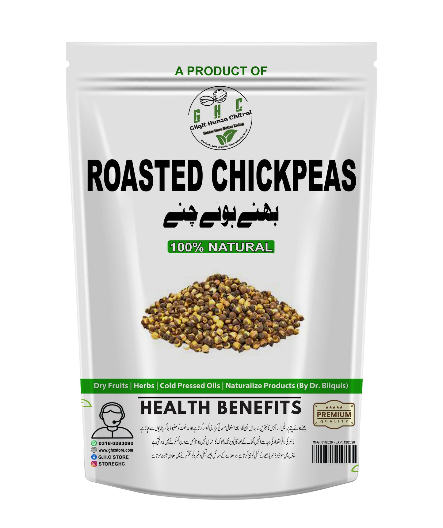 Roasted Chickpeas | Bhuna Chana
