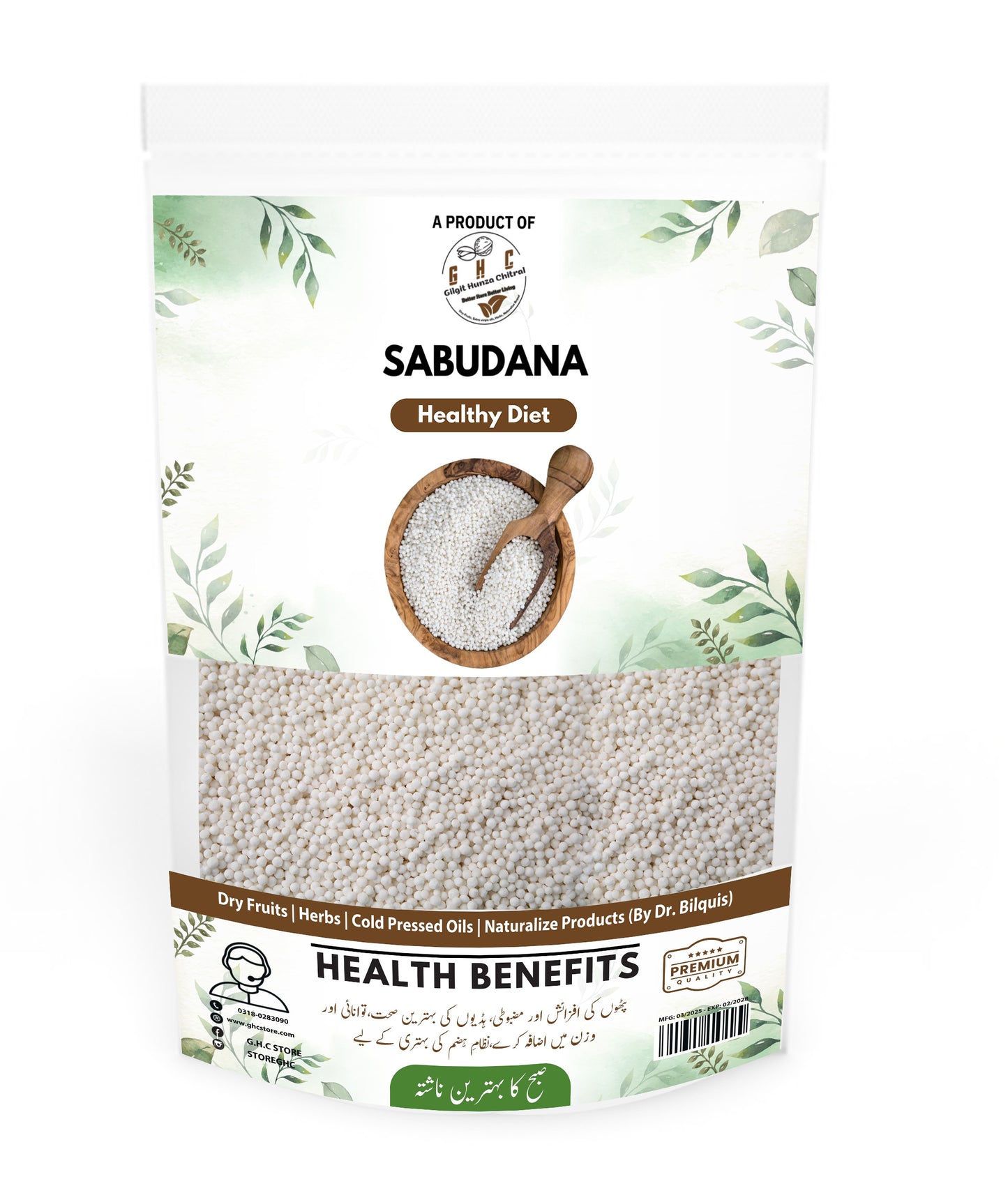 Sabudana 200gm