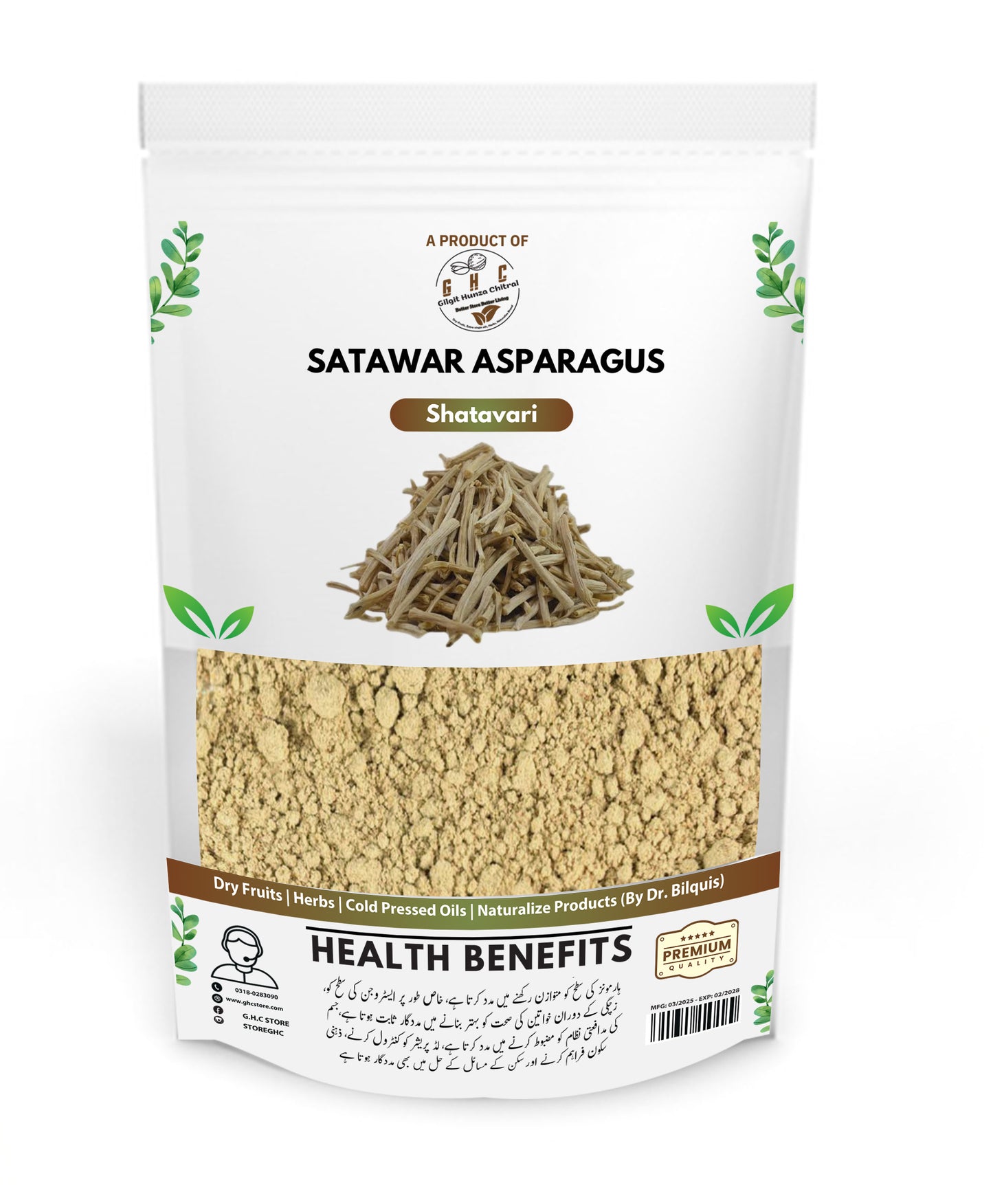 Shatavari (Satawar) Powder Asparagus Racemosus 100gm