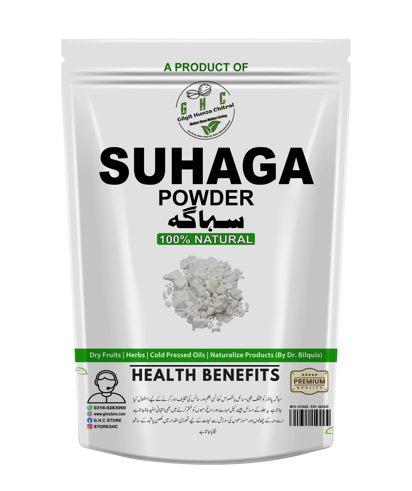 Suhaga | Borax | Sodium Tetraborate Powder 100gm