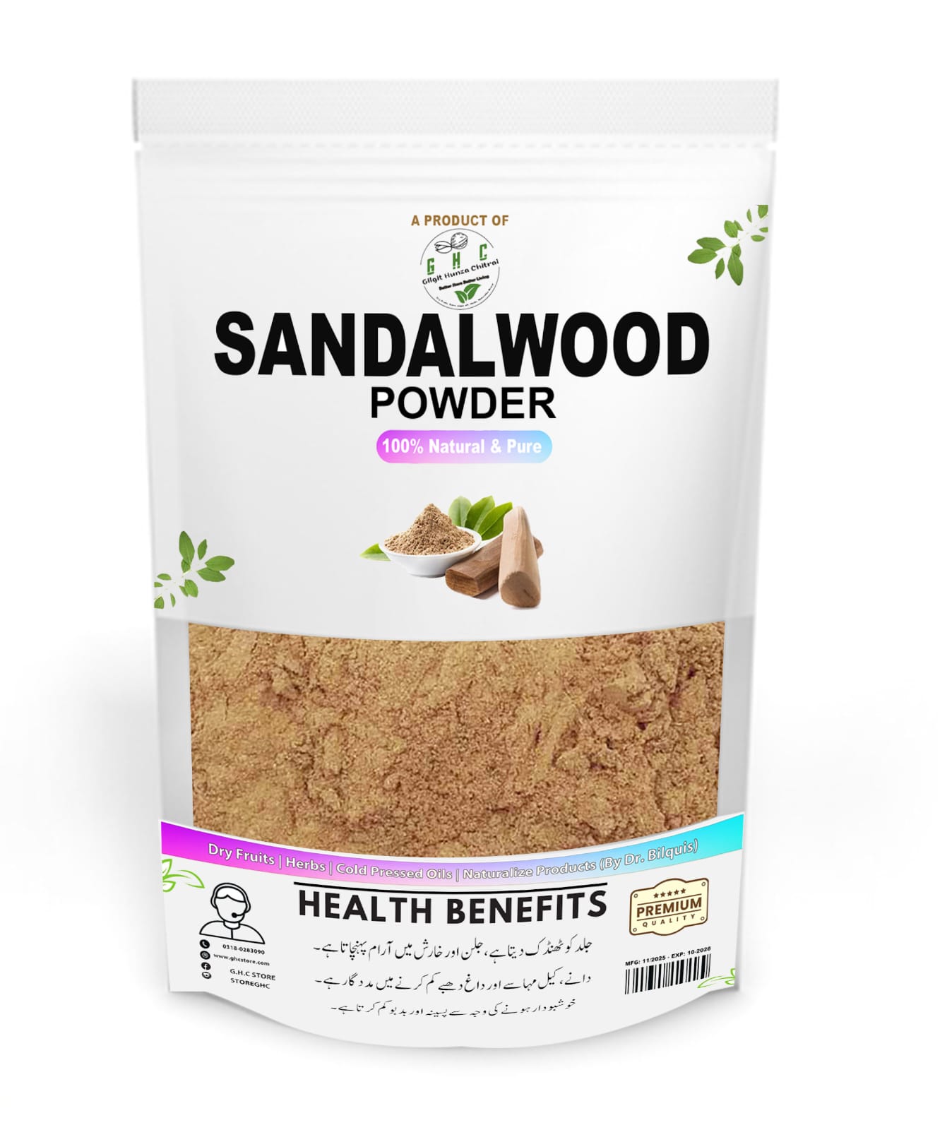 Sandalwood Powder 50gm