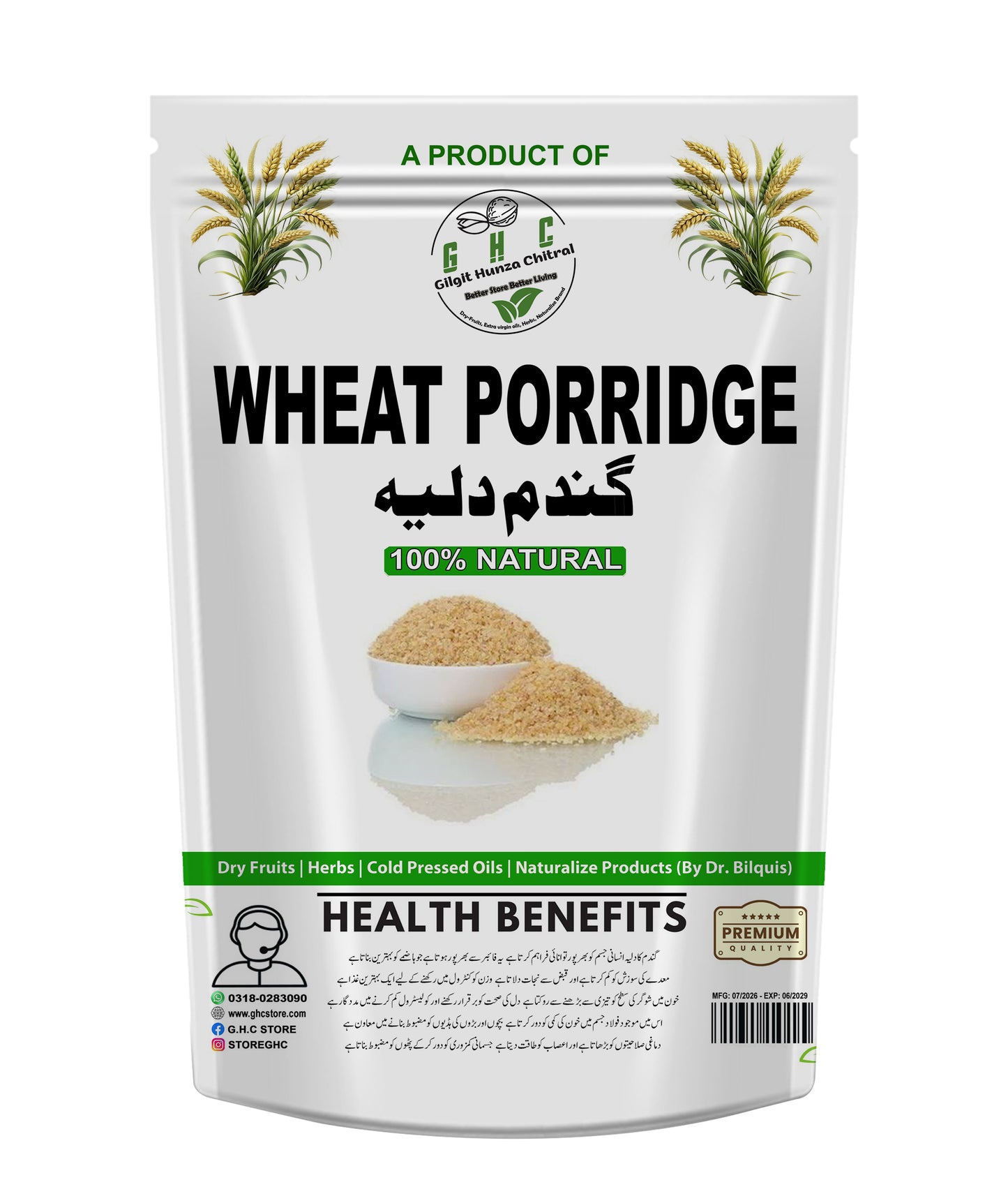 Wheat Porridge 200gm