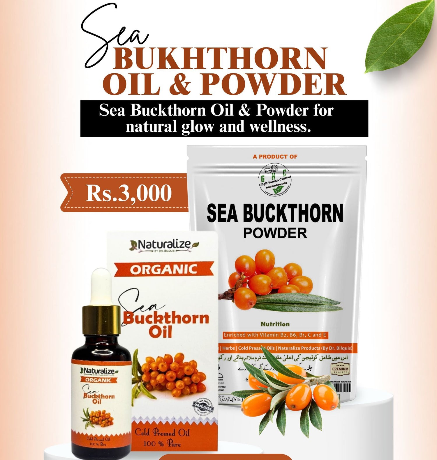 Sea Buckthorn Oil & Berries