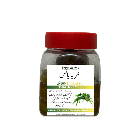 Bamboo Preserve / Bans Ka Murabba / Murabba Bans