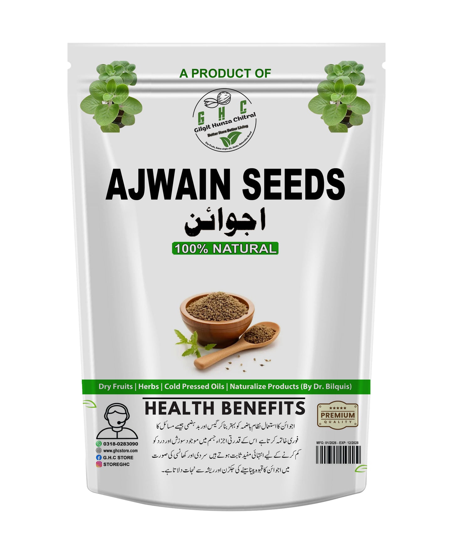 Carom Seed Ajwain 100gm