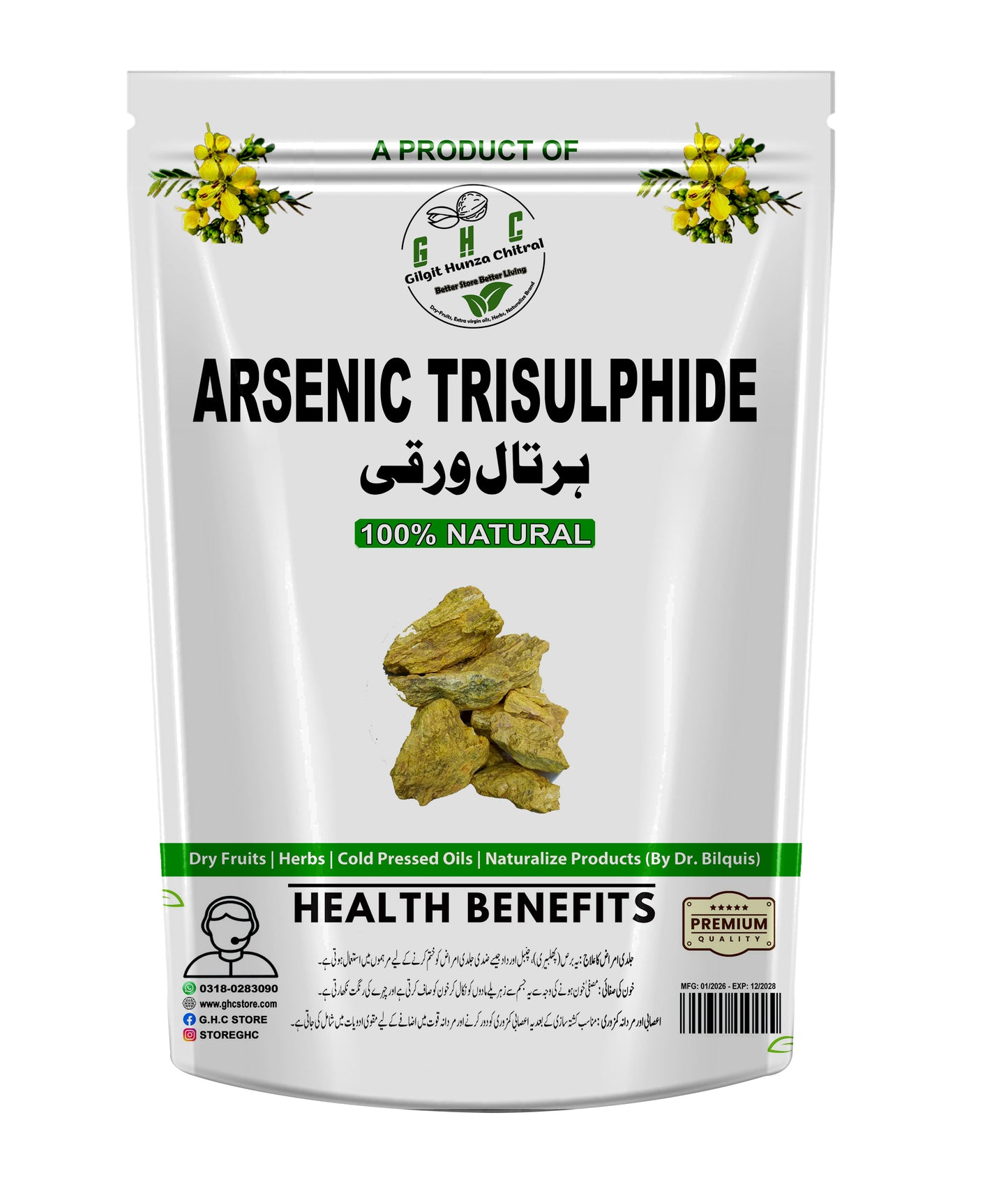 Hartal Warqi /Yellow Arsenic Sulphide 10g