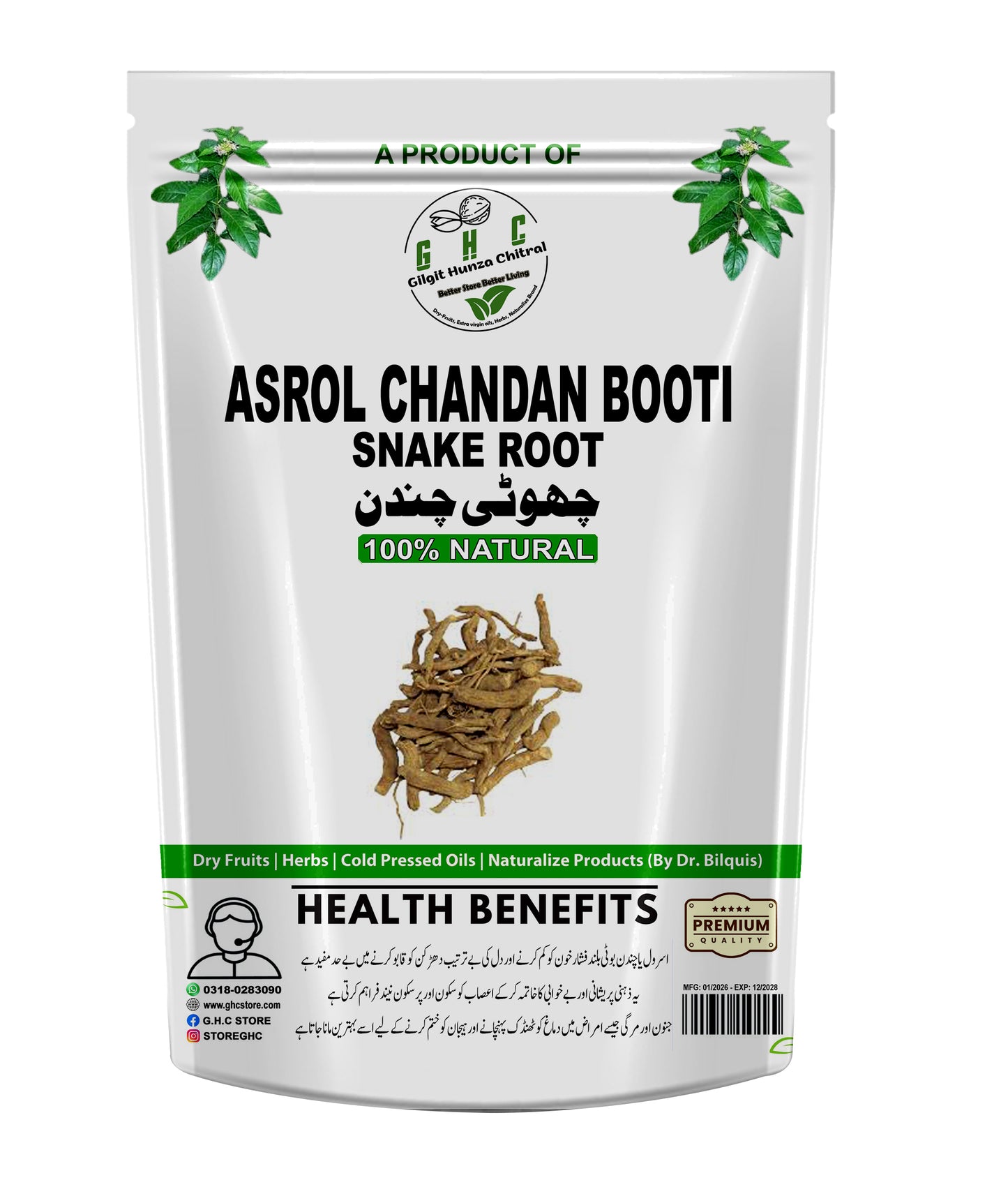 Asrol Choti Chandan 100gm