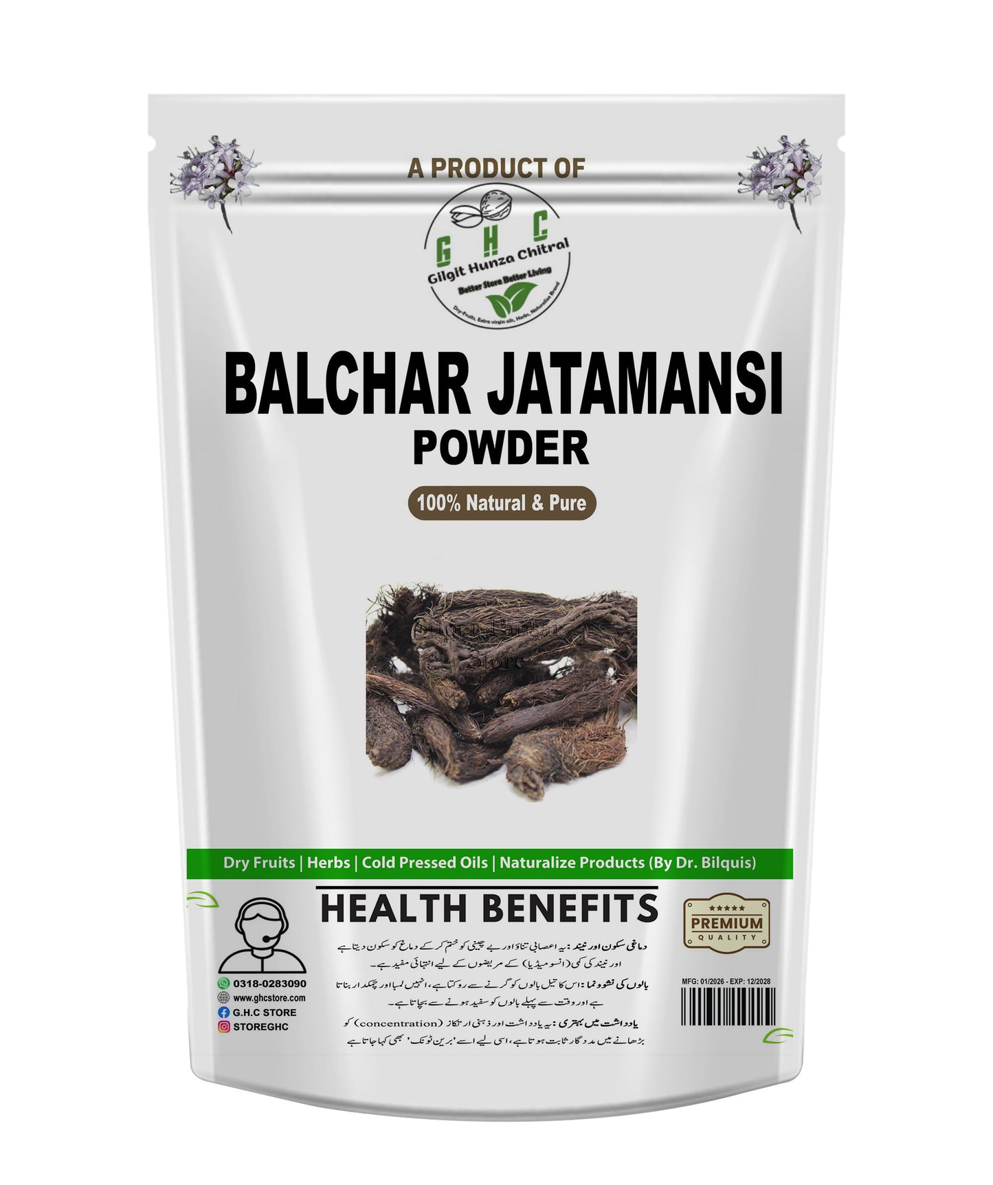 Balchar Jatamansi 100gm