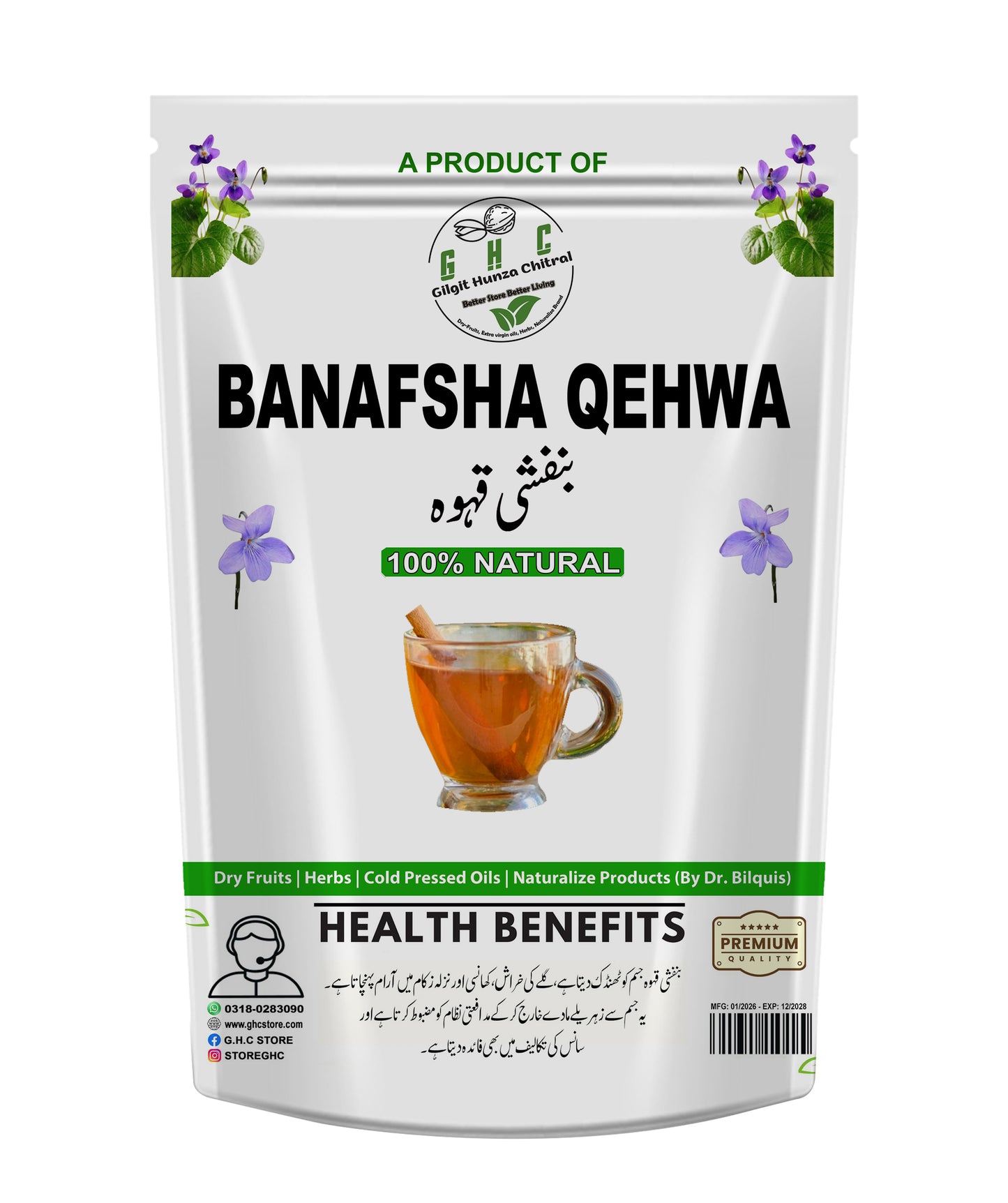 Banafsha Qehwa 50gm