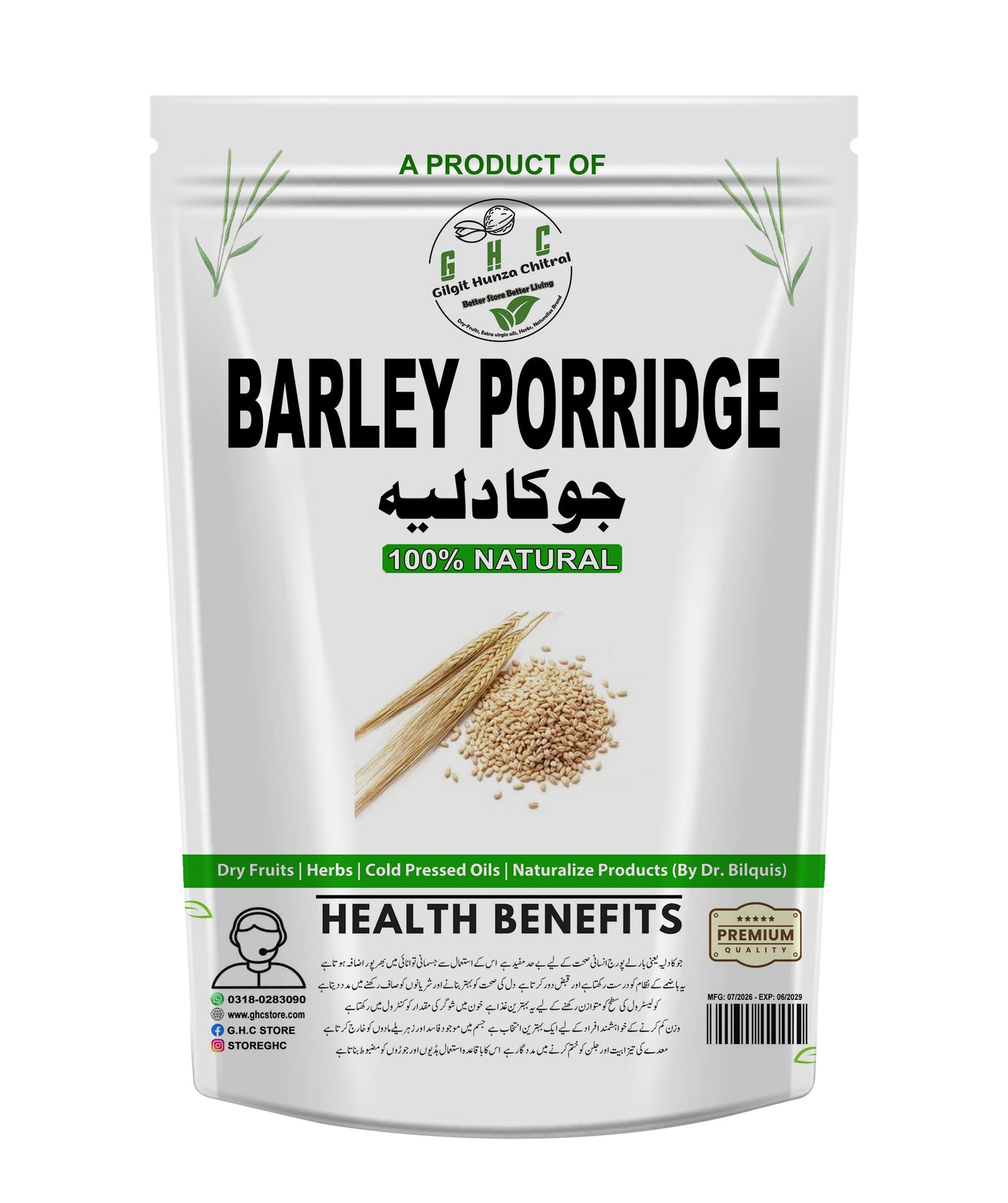 Barley Porridge 200gm