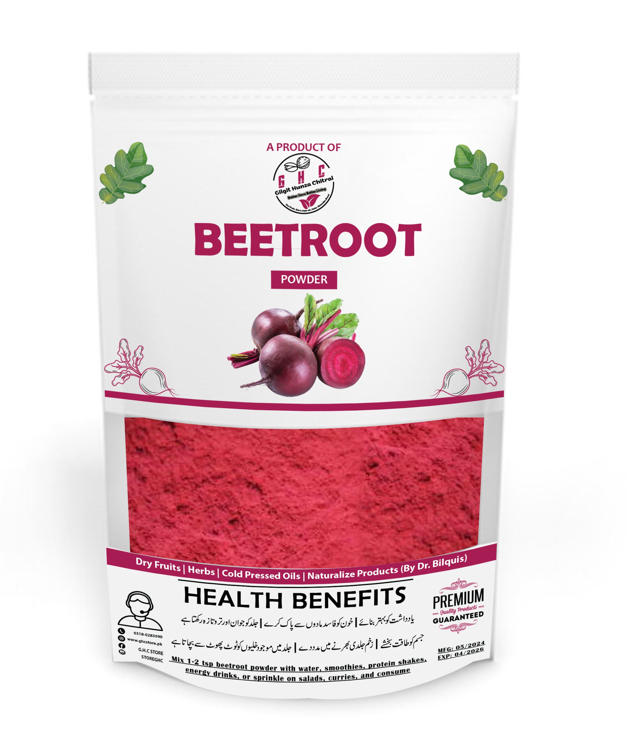 Beetroot Powder 100g - Natural Boost for Health & Wellness