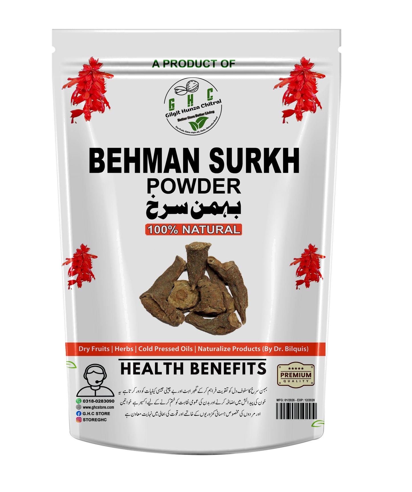 Red Sage Behman Surkh 100gm