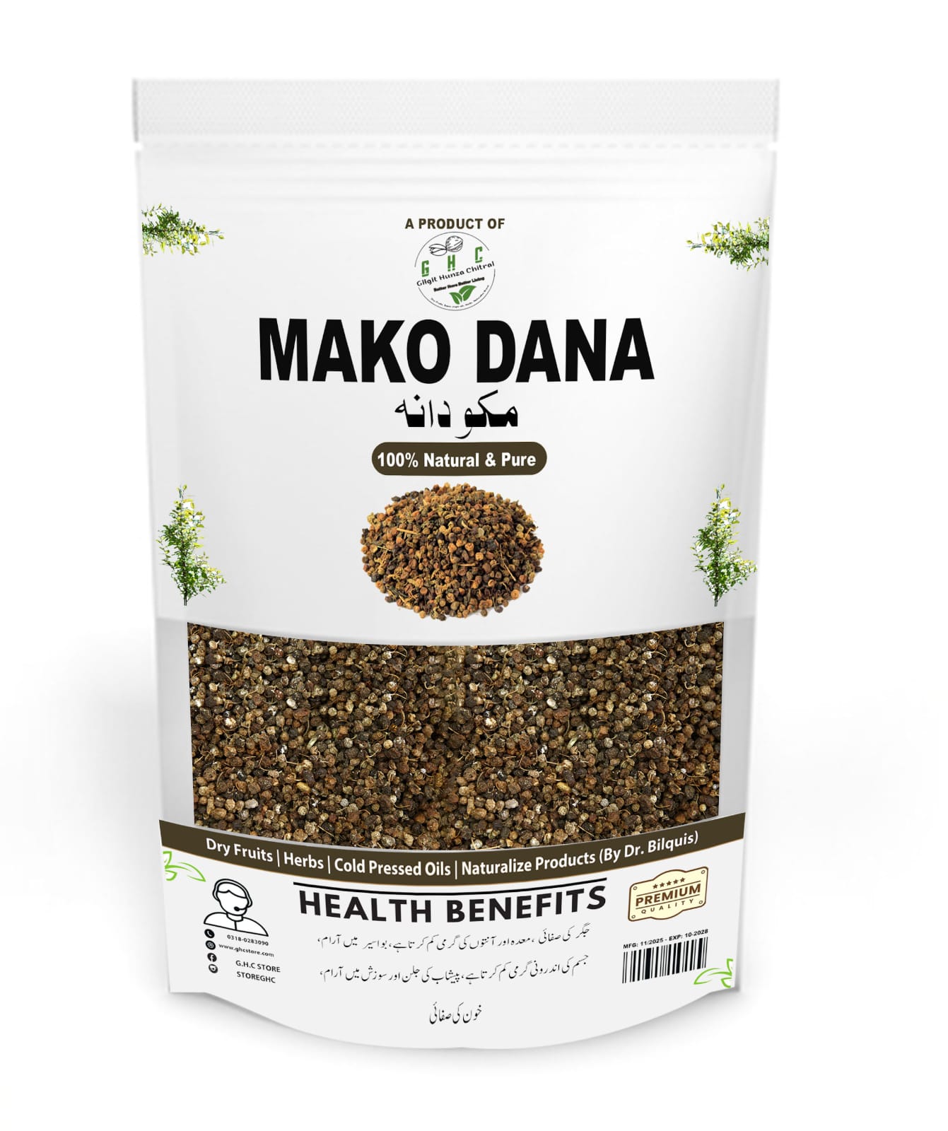 Mako Dana 100gm | GHC Store