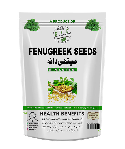 Fenugreek Seed 200gm