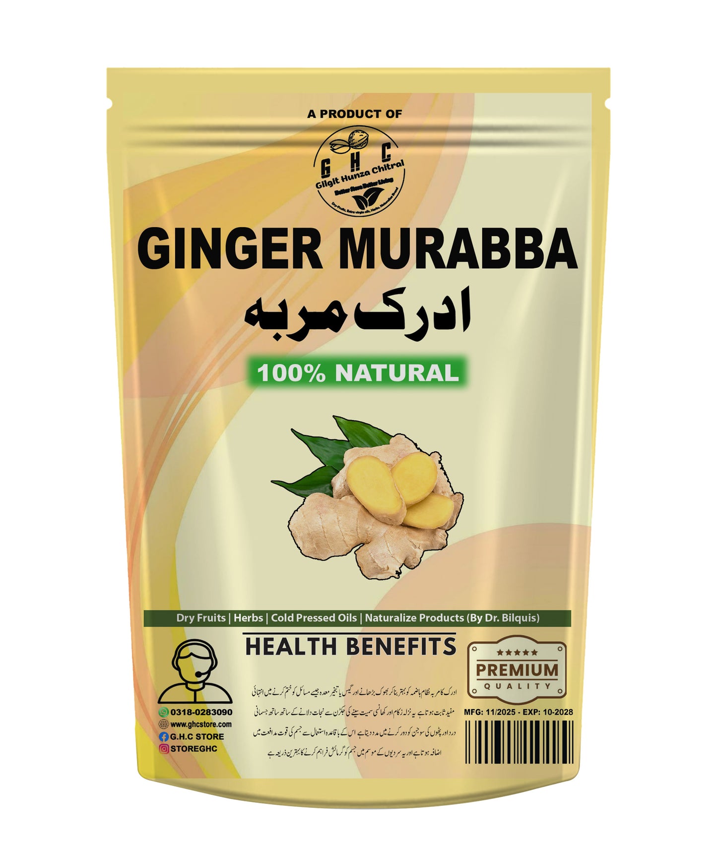 Ginger Murabba (Adrak Murabba)
