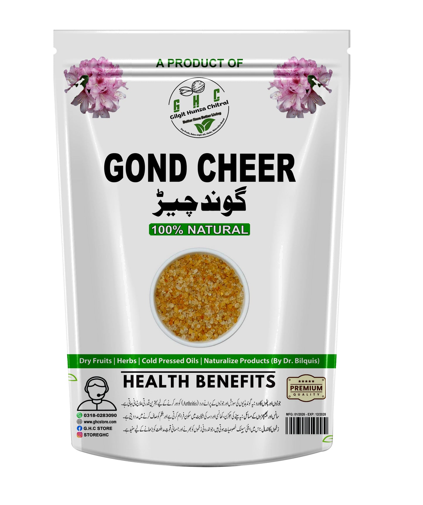 Cheerh Gum (Char e Gond) 100gm گوند چہار