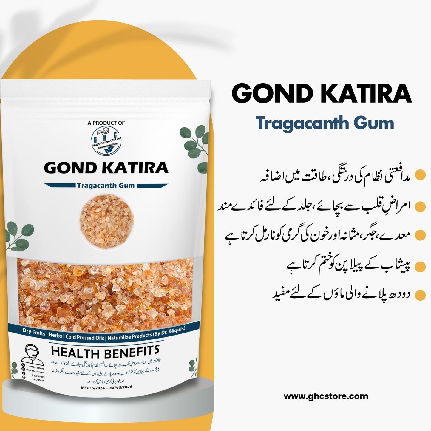Gond Katira 100gm | GHC Store