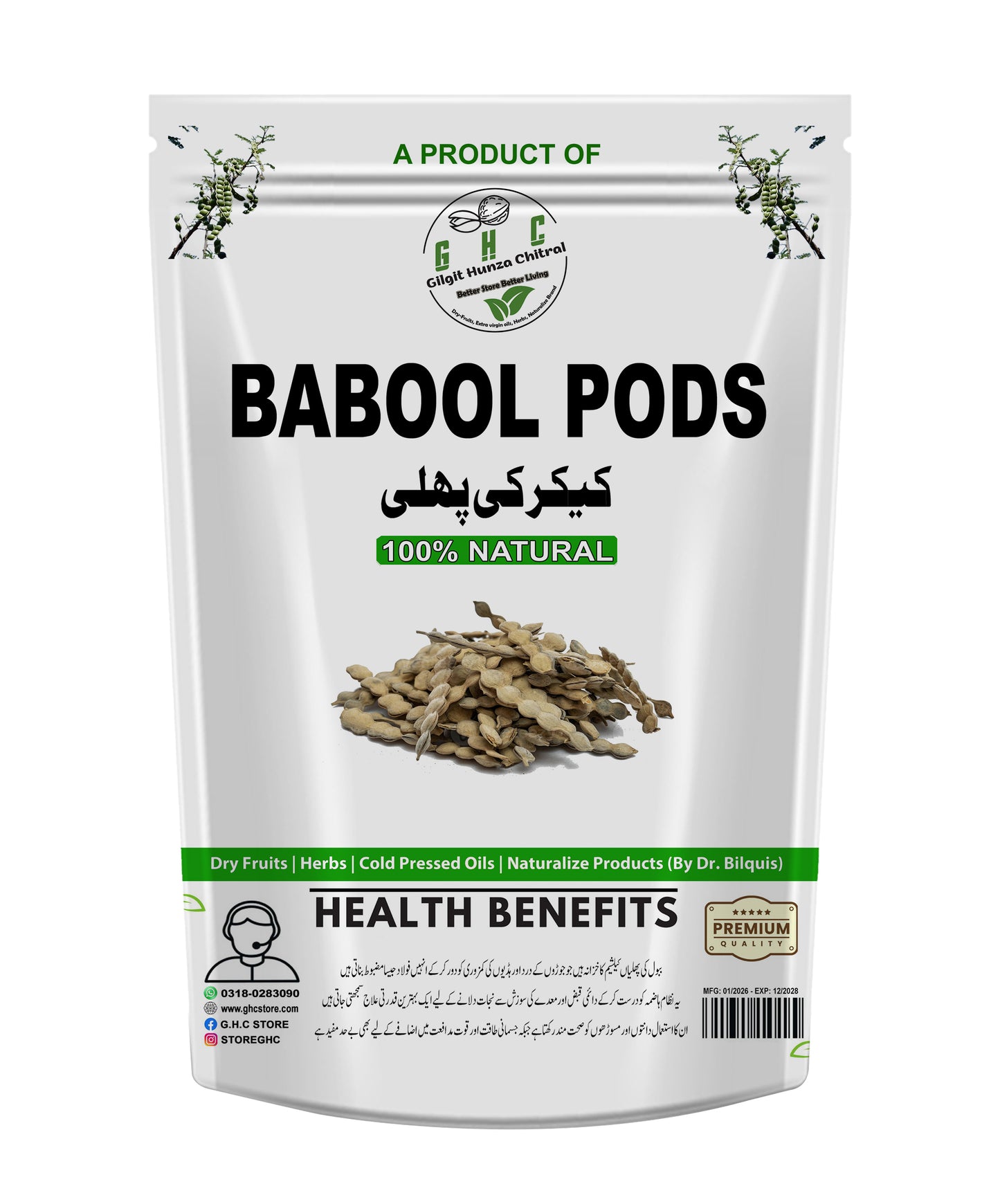 Babool Kikar Phalli Powder 100gm