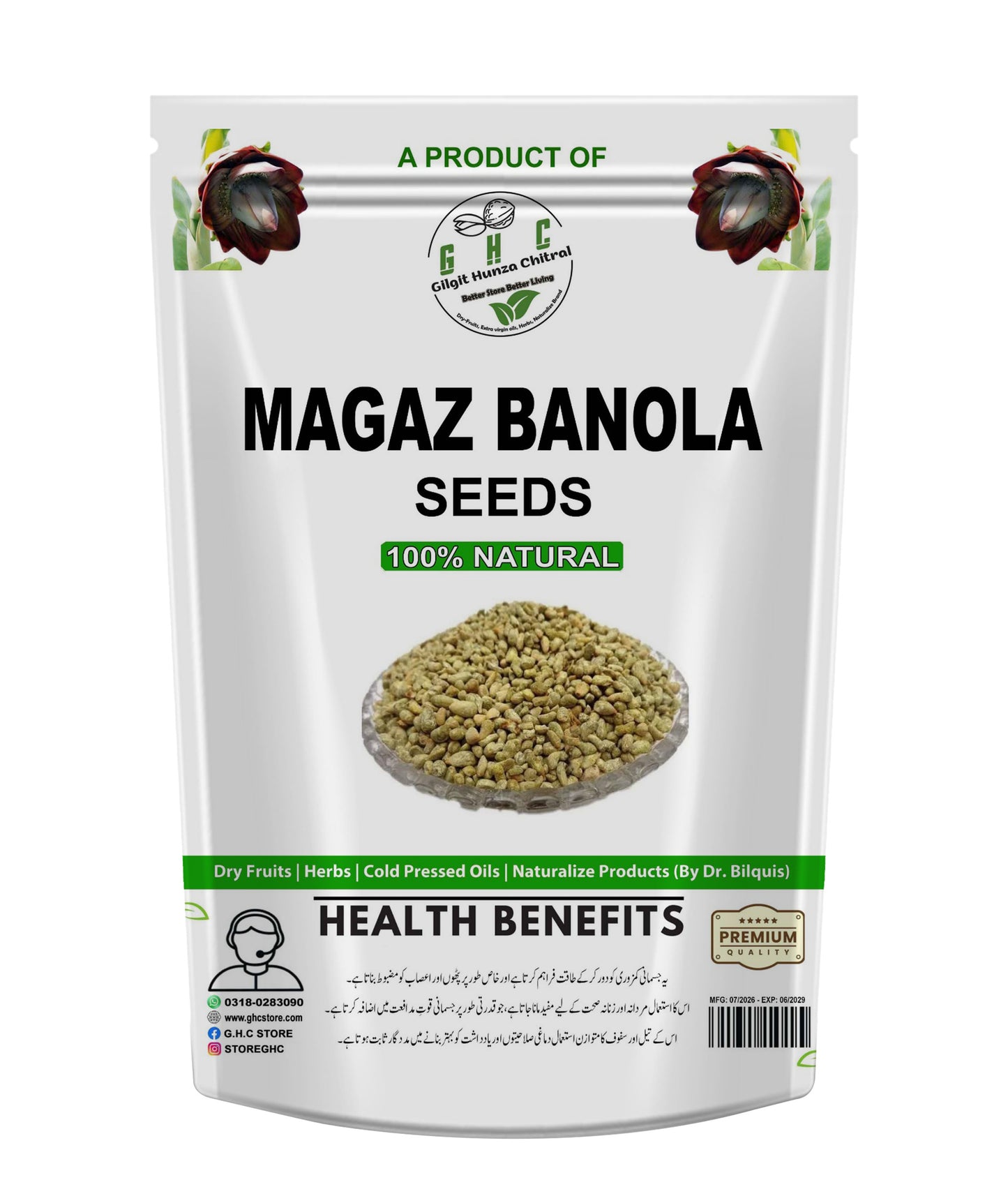 Magaz Banola | Cotton Seeds 100gm