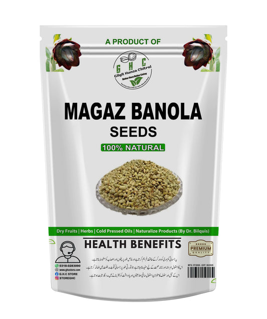 Magaz Banola | Cotton Seeds 100gm