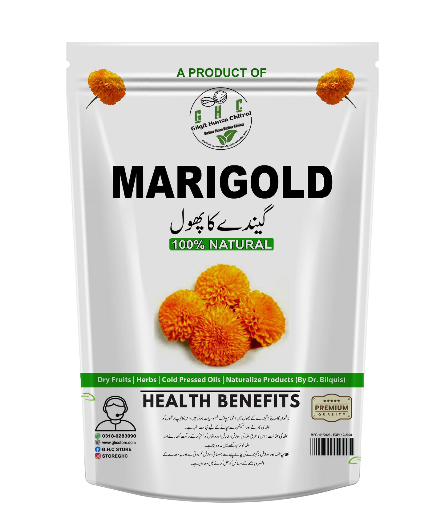 Calendula Flower (Marigold/Gende Ka Phool) گینڈے کے پھول