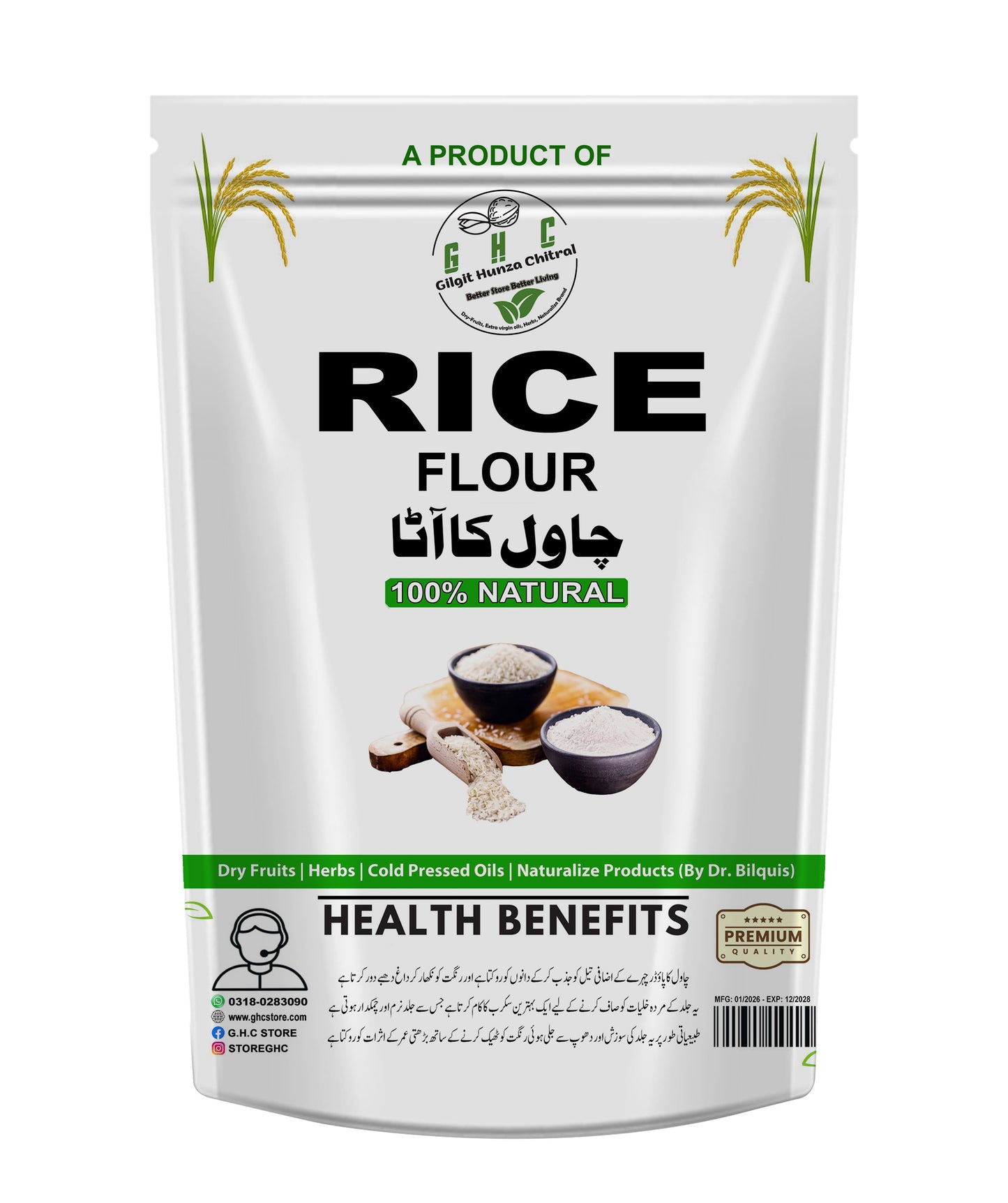 Rice Flour