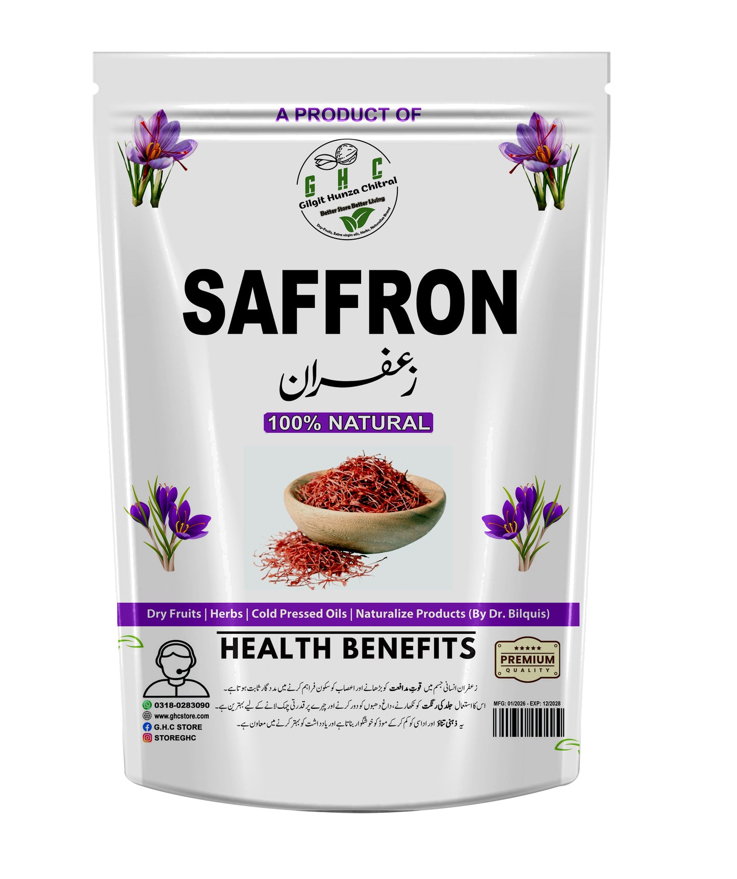 Saffron Zafran 1gm | GHC Store