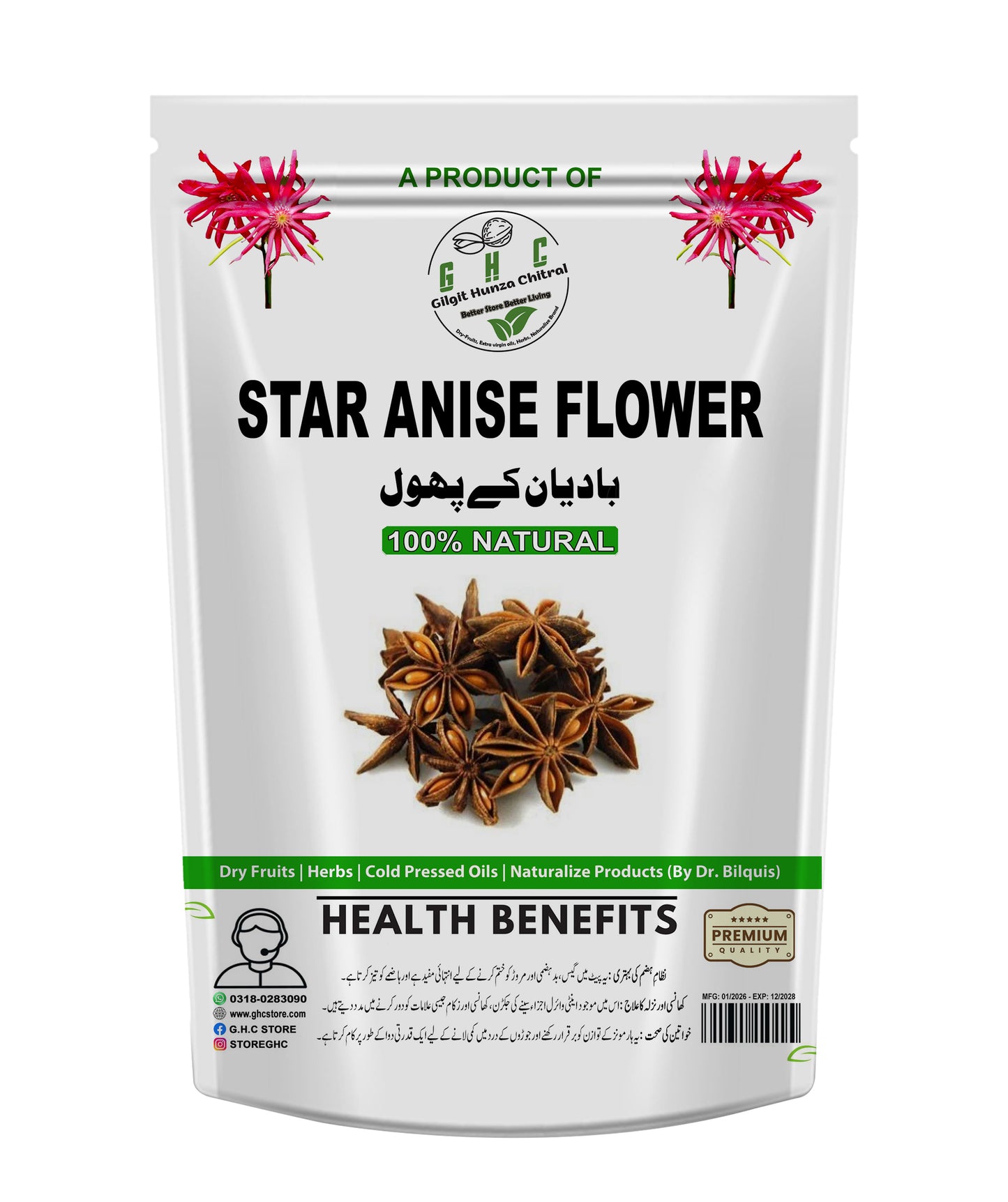 Badian Phool Star Anise 100gm