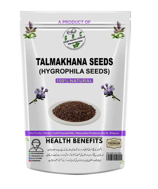 Talmakhana seeds / Hygrophila Seeds Powder 100g